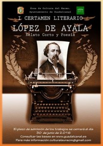 Certamen lopez de ayala de guadalcanal